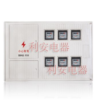 供应插卡玻璃钢型表箱