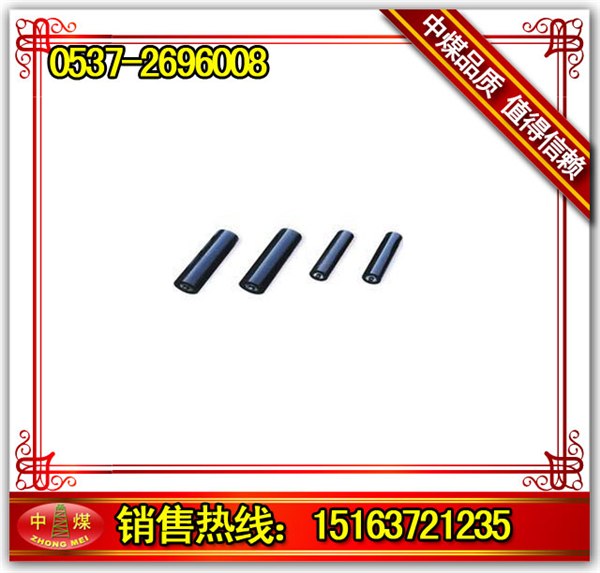 供应皮带机用三联托辊