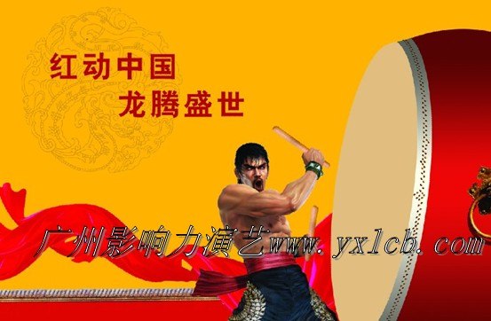供应专业的广州庆典策划公司是哪家影响力演艺