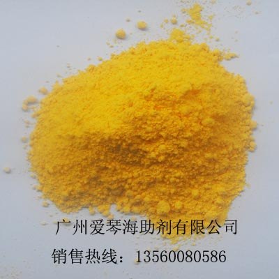 供应PVC发泡剂