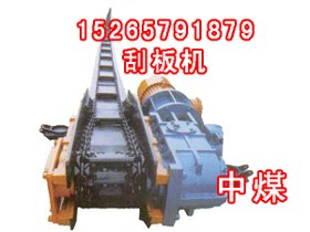 供应SBG420刮板机 SBG420刮板机厂家  SBG420刮板机山东