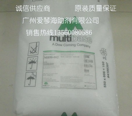 供应道康宁硅酮母粒