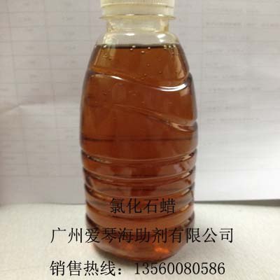 供应42号氯化石蜡