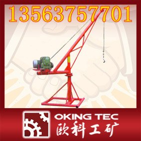 供应多功能提升机 卧式多功能提升机 