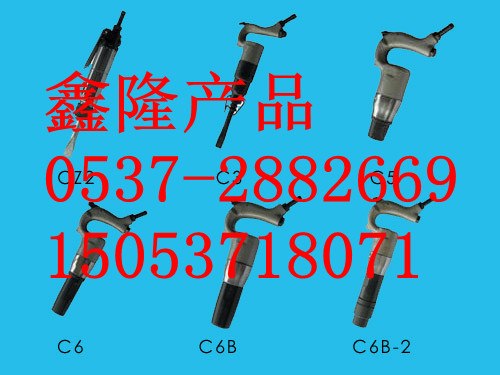 供应气铲 