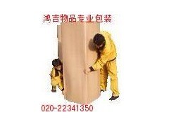 供应广州到抚顺搬家公司QQ家具现场包装QQ