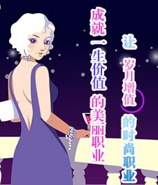 供应女人就是要美丽四季色彩形象打造美丽扮靓由你做主
