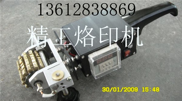 供应轮胎烙印机轮胎烫号机号码烫印机