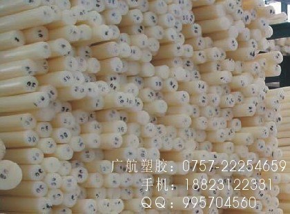 供应PA66米黄色尼龙棒（10毫米尼龙棒价格）