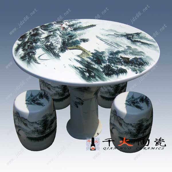 供应陶瓷桌椅，高档桌椅，阳台桌椅，桌椅厂家
