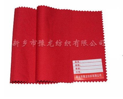 普鲁苯Proban阻燃面料/Proban阻燃面料
