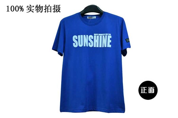 供应T恤订做，2013年新款T恤定做，T恤选版定做