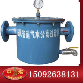 供应汽水分离器
