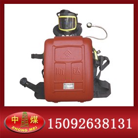 供应HYZ4氧气呼吸器