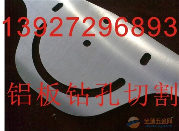 供应铝板切割加工厂