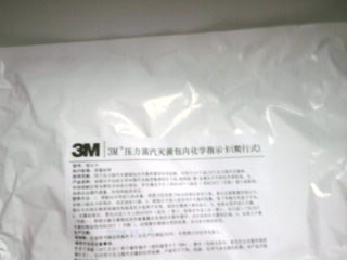 供应3m爬行卡