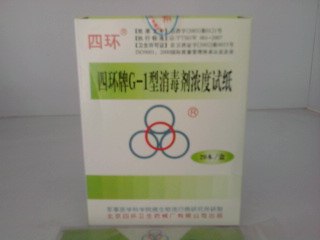 G-1消毒剂浓度试纸