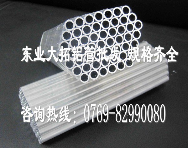 供应东莞7075铝板供应商