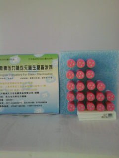 爱斯牌压力蒸汽灭菌生物指示剂