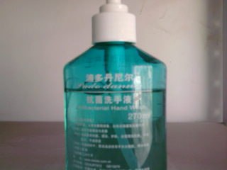 丹尼尔抗菌洗手液