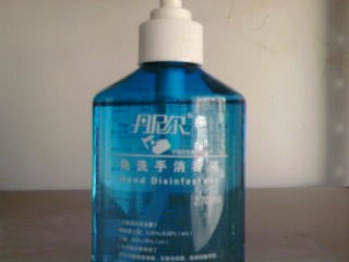 丹尼尔免洗手消毒液