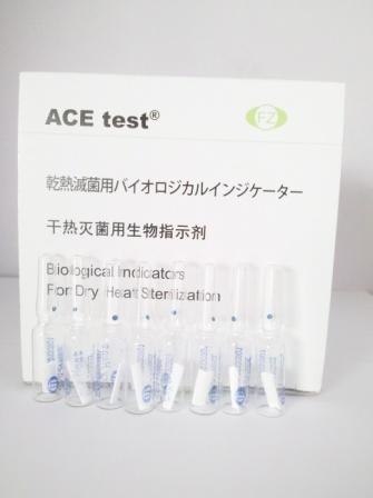 干热灭菌生物指示剂
