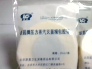 捆包胶带