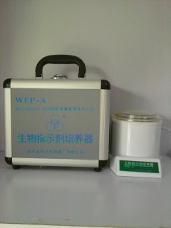 四环牌生物指示剂培养器