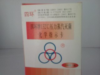 132度压力蒸汽灭菌化学指示卡