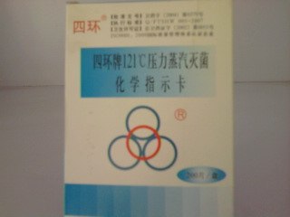 四环牌紫外线辐射照度计