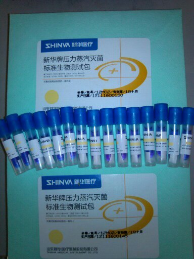 压力蒸汽灭菌标准生物测试包