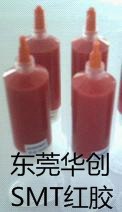 供应SMT贴片红胶