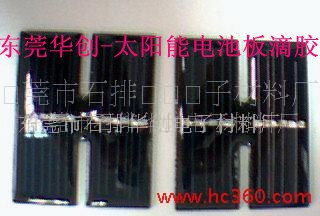 供应太阳能电池板滴胶