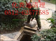 供应苏州相城区污水管清洗苏州相城区黄桥化粪池清理管道疏通