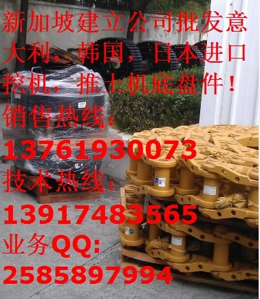 供应小松推土机履带总成(链条,链轨,链筋,链板总成)