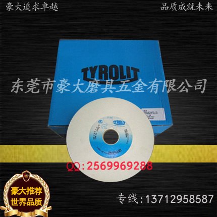 供应欧洲奥地利泰利莱砂轮