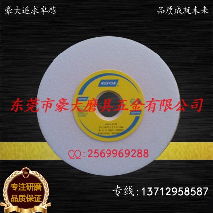 供应诺顿砂轮NORTON圣戈班诺顿