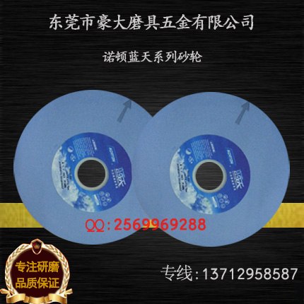 供应美国诺顿砂轮NORTON