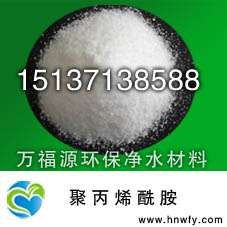 河南两性离子酰胺价格_两性离子酰胺_万福源净水材料