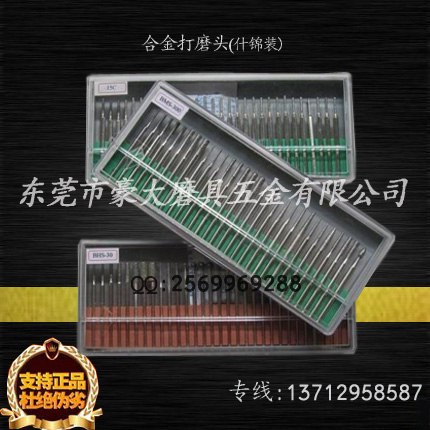 供应台湾一品合金打磨头