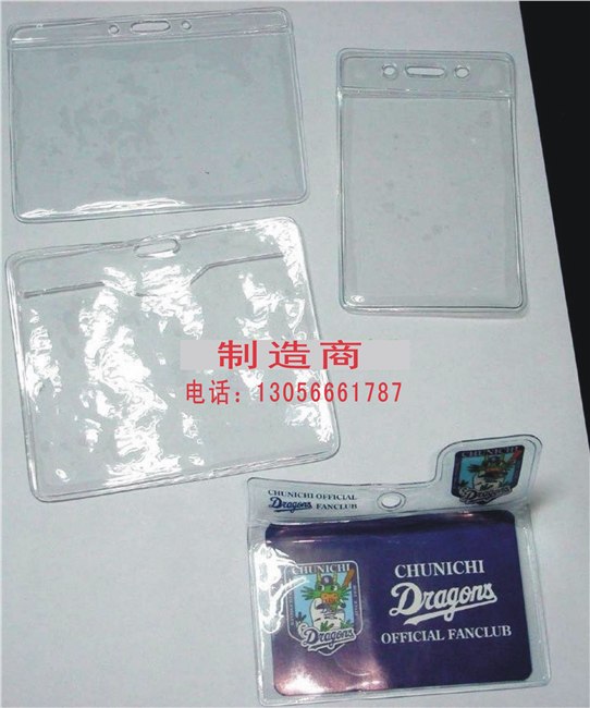 成都塑料袋生产企业