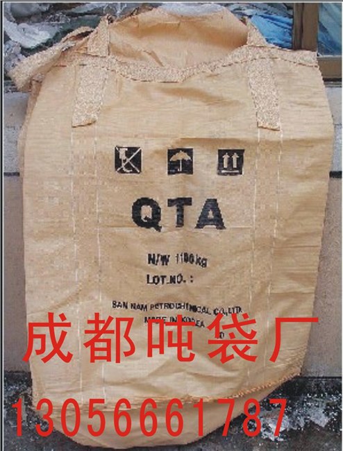 供应成都集装袋