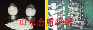 供应供应天津vci气相防锈母粒