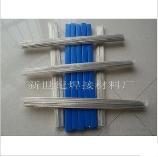 供应HAG15B银焊条