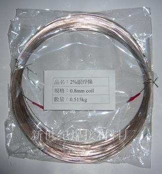 HAG2B银焊条价格