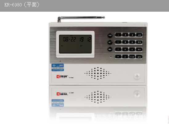 供应刻锐6980防盗报警器代理