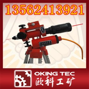 供应YBJ900隔爆型激光指向仪