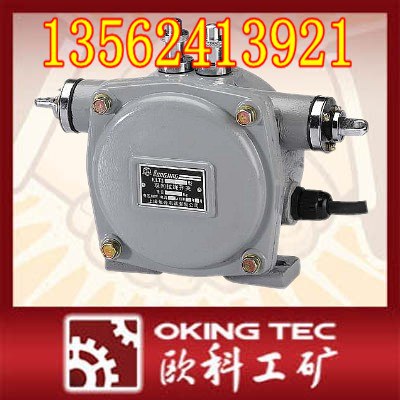 供应HFKLT双向拉绳开关