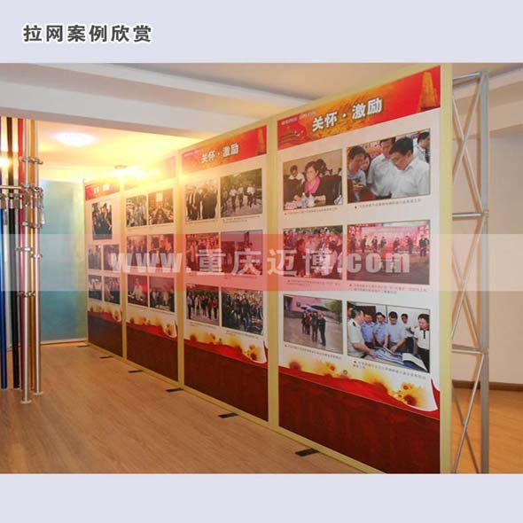 供应拉网展架，重庆拉网展架出租