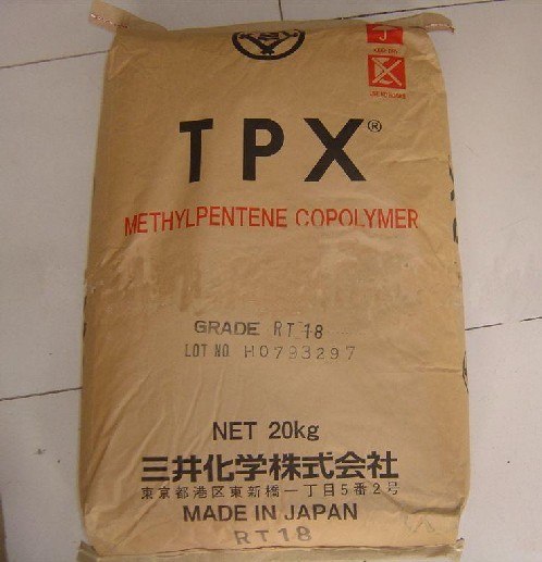 供应耐冲击TPX 日本三井化学 MX020  MX021